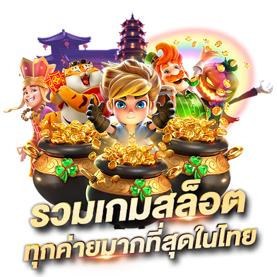 cowboy555 เว็บพนันที่ครบครัน มั่นคงปลอดภัย สมัครเล่นง่าย